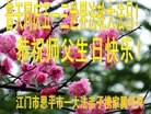 ֹ,㶫󷨵ӹ編ִʦ𻪵(23)

