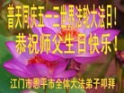 ֹ,㶫󷨵ӹ編ִʦ𻪵(23)
