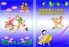 ֹ,󷨵ӹ編ִʦ𻪵(25)
