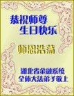 ֹ,󷨵ӹ編ִʦ𻪵(20)
