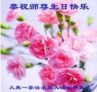 ���ֹ�,����󷨵��ӹ������編�ִ�����ʦ�𻪵�(20��)
