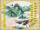ֹ,󷨵ӹ編ִʦ𻪵(20)
