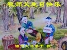 ֹ,ݴ󷨵ӹ編ִʦ𻪵(24)
