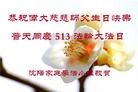 ֹ,󷨵ӹ編ִʦ𻪵(26)
