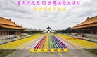 ֹ,ݴ󷨵ӹ編ִʦ𻪵(27)
