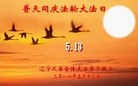 ֹ,ݴ󷨵ӹ編ִʦ𻪵(24)
