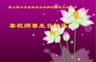 ֹ,ɽ󷨵ӹ編ִʦ𻪵(26)
