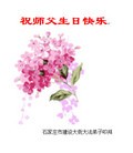 ֹ,ʯׯ󷨵ӹ編ִʦ𻪵(33)
