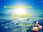 ֹ,ɽ󷨵ӹ編ִʦ𻪵(26)
