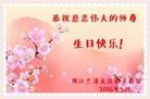 ֹ,㽭󷨵ӹ編ִʦ𻪵(27)
