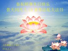 ֹ,Ϋ󷨵ӹ編ִʦ𻪵(25)
