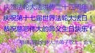 ֹ,󷨵ӹ編ִʦ𻪵(26)
