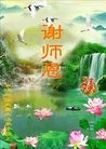 ֹ,󷨵ӹ編ִʦ𻪵(24)
