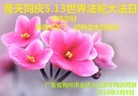 ֹ,㶫󷨵ӹ編ִʦ𻪵(25)
