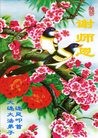 ֹ,󷨵ӹ編ִʦ𻪵(24)
