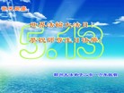 ֹ,֣ݴ󷨵ӹ編ִʦ𻪵(25)
