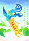 ֹ,ʯׯ󷨵ӹ編ִʦ𻪵(23)
