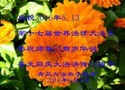 ֹ,ൺ󷨵ӹ編ִʦ𻪵(21)
