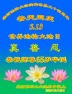 ֹ,󷨵ӹ編ִʦ𻪵(24)

