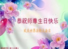 ֹ,ൺ󷨵ӹ編ִʦ𻪵(24)
