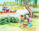 ֹ,ʴ󷨵ӹ編ִʦ𻪵(27)
