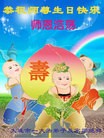 ֹ,󷨵ӹ編ִʦ𻪵(23)
