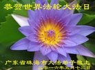 ֹ,㶫󷨵ӹ編ִʦ𻪵(25)
