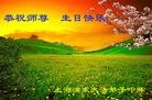 ֹ,Ϻ󷨵ӹ編ִʦ𻪵(26)
