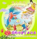 ֹ,ݴ󷨵ӹ編ִʦ𻪵(27)
