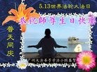 ֹ,ݴ󷨵ӹ編ִʦ𻪵(27)
