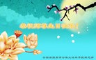 ֹ,մ󷨵ӹ編ִʦ𻪵(29)
