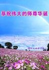 ֹ,ݴ󷨵ӹ編ִʦ𻪵(24)
