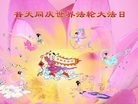ֹ,Ϋ󷨵ӹ編ִʦ𻪵(27)
