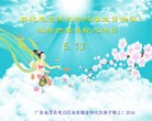 ֹ,㶫󷨵ӹ編ִʦ𻪵(25)
