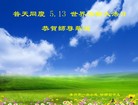 ֹ,ݴ󷨵ӹ編ִʦ𻪵(27)
