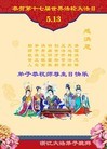 ֹ,㽭󷨵ӹ編ִʦ𻪵(27)
