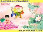 ֹ,ϴ󷨵ӹ編ִʦ𻪵(26)
