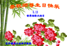 ֹ,ݴ󷨵ӹ編ִʦ𻪵(24)
