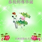 ֹ,д󷨵ӹ編ִʦ𻪵(20)
