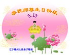 ֹ,ݴ󷨵ӹ編ִʦ𻪵(24)
