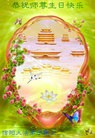 ֹ,ϴ󷨵ӹ編ִʦ𻪵(26)

