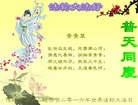 ֹ,ϴ󷨵ӹ編ִʦ𻪵(26)
