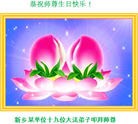 ֹ,ϴ󷨵ӹ編ִʦ𻪵(26)
