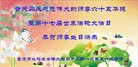 ֹ,󷨵ӹ編ִʦ𻪵(26)
