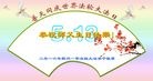 ֹ,֣ݴ󷨵ӹ編ִʦ𻪵(26)
