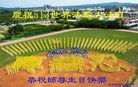 ֹ,󷨵ӹ編ִʦ𻪵(25)
