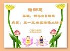 ֹ,󷨵ӹ編ִʦ𻪵(29)
