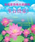 ֹ,Ϻ󷨵ӹ編ִʦ𻪵(26)
