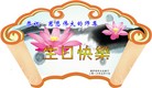 ֹ,«󷨵ӹ編ִʦ𻪵(24)
