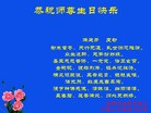 ֹ,󷨵ӹ編ִʦ𻪵(25)

